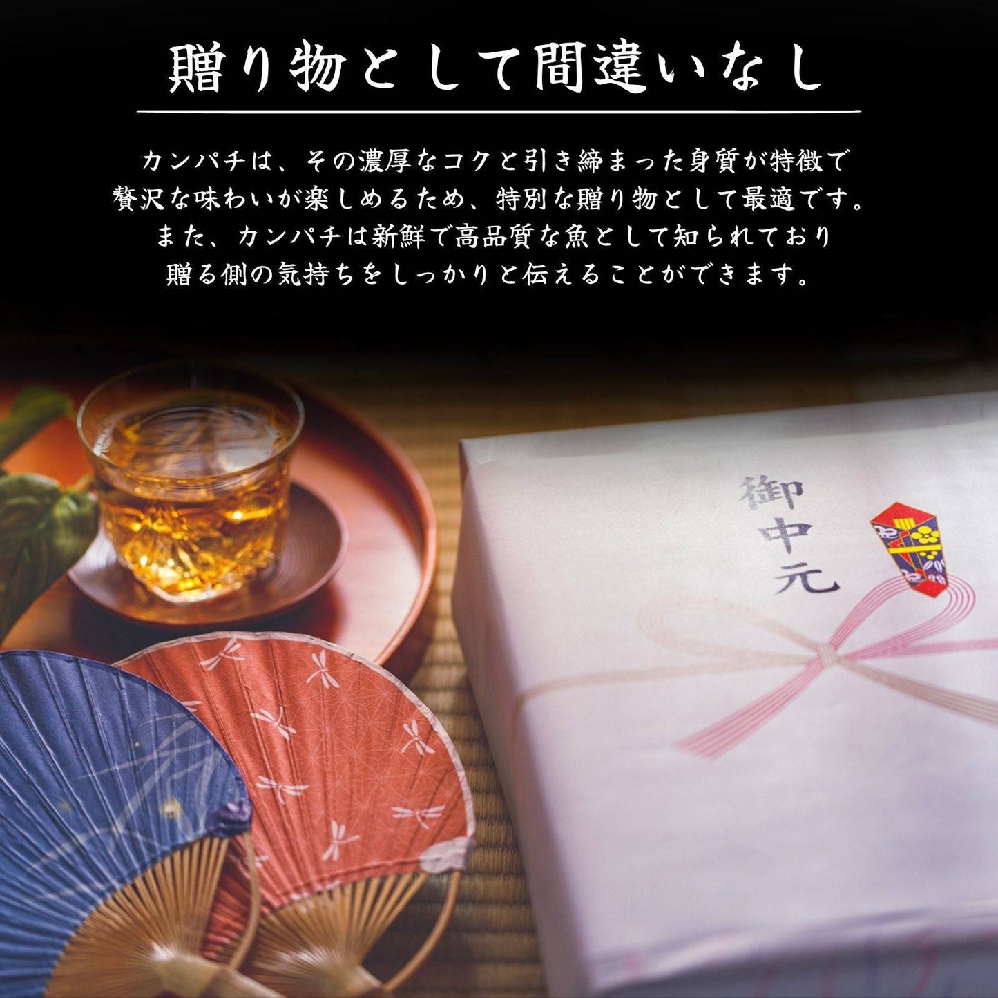 カンパチ <一本 量:3~4kg> 【土佐黒潮水産】公式オンラインショップ 黒潮水産