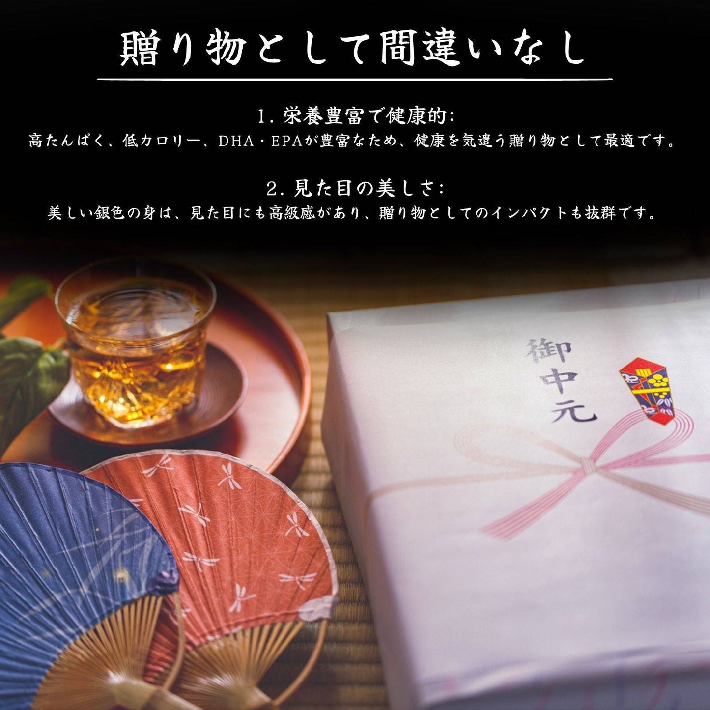 シマアジ <刺身 量:300g> 【土佐黒潮水産】公式オンラインショップ 黒潮水産