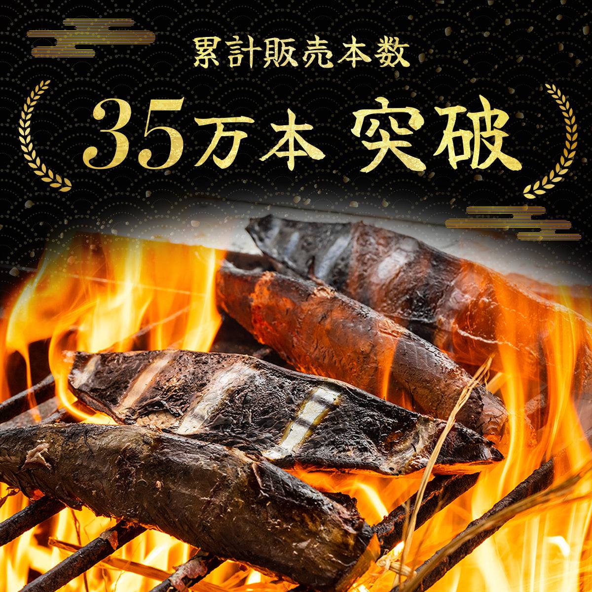 藁焼き -冷凍- 鰹のタタキ ＜本数：半本(×2)〜3本セット 量：500~1500g 目安：2~8人前＞ 【土佐黒潮水産】公式オンラインショップ 黒潮水産