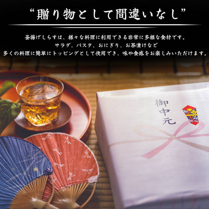 釜揚げちりめん ＜量：1kg＞ 【土佐黒潮水産】公式オンラインショップ 黒潮水産