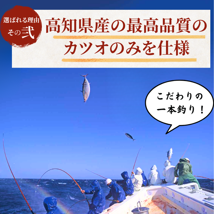 藁焼き -冷凍- 訳あり 鰹のタタキ　＜量：1kg~3kg　目安本数：2~8本＞