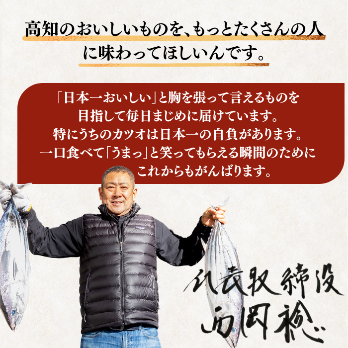 藁焼き -冷凍- 訳あり 鰹のタタキ　＜量：1kg~3kg　目安本数：2~8本＞
