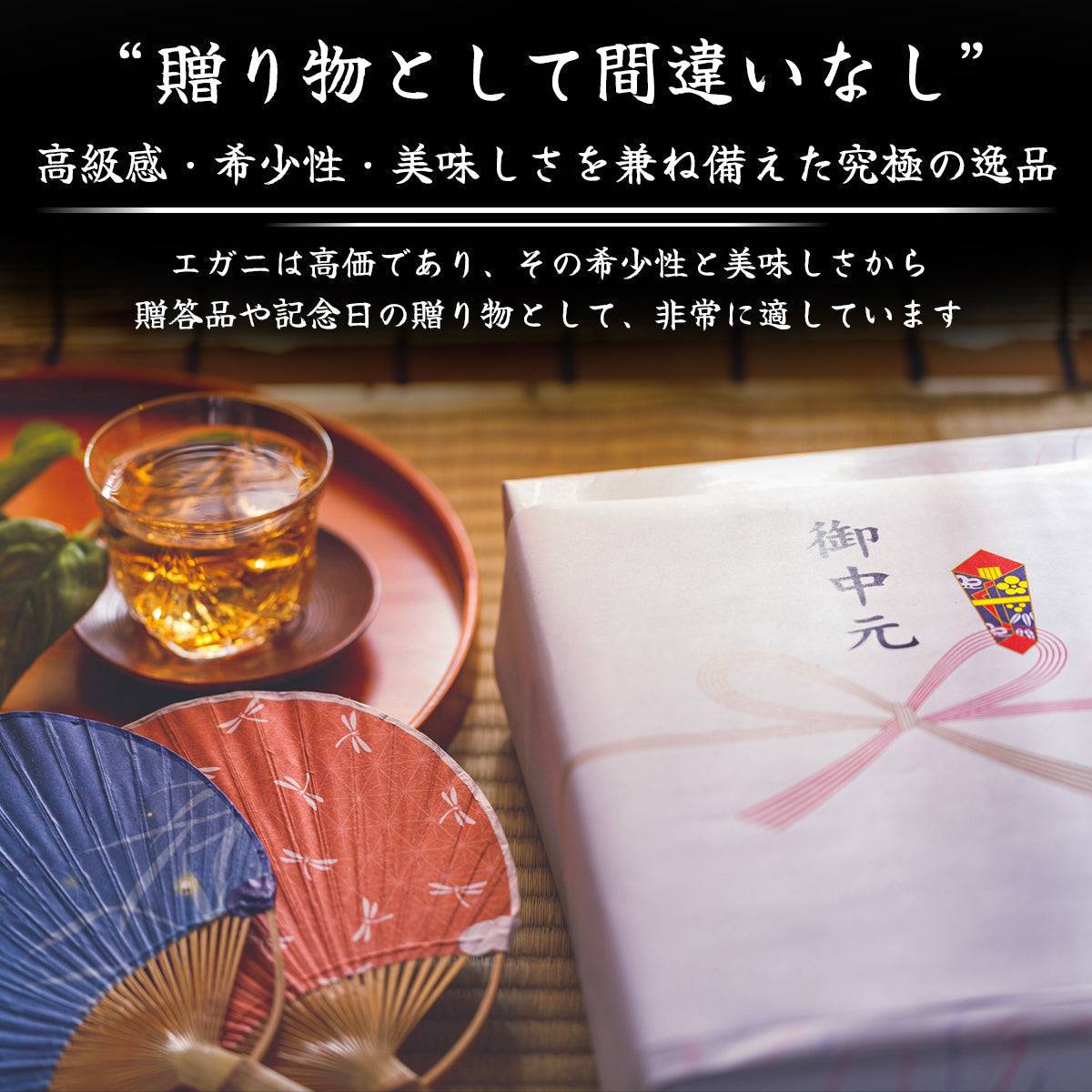 - 冷凍 訳あり - エガニ ＜ 匹数：1~2匹 量：260g～1.3kg サイズ：小~特大＞ 【土佐黒潮水産】公式オンラインショップ 黒潮水産