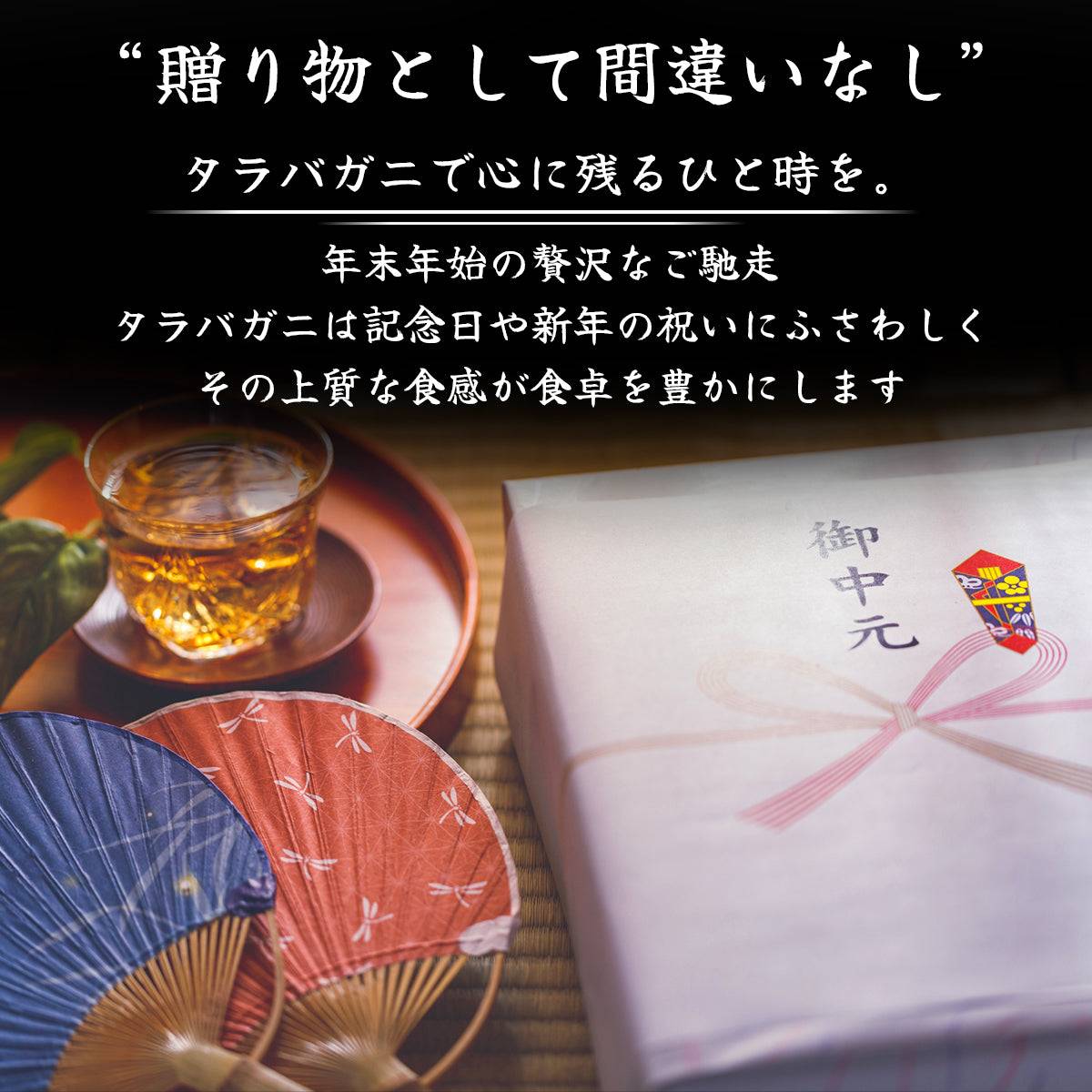 -生- 冷凍 タラバガニ ＜匹数：1~3匹 量：1.5~4.5kg＞ 【土佐黒潮水産】公式オンラインショップ 黒潮水産