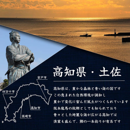 土佐黒潮水産による厳選された鰻、高知県産の鰻を使用した伝統的な蒲焼き、外は香ばしく中はふっくらとした食感が特徴