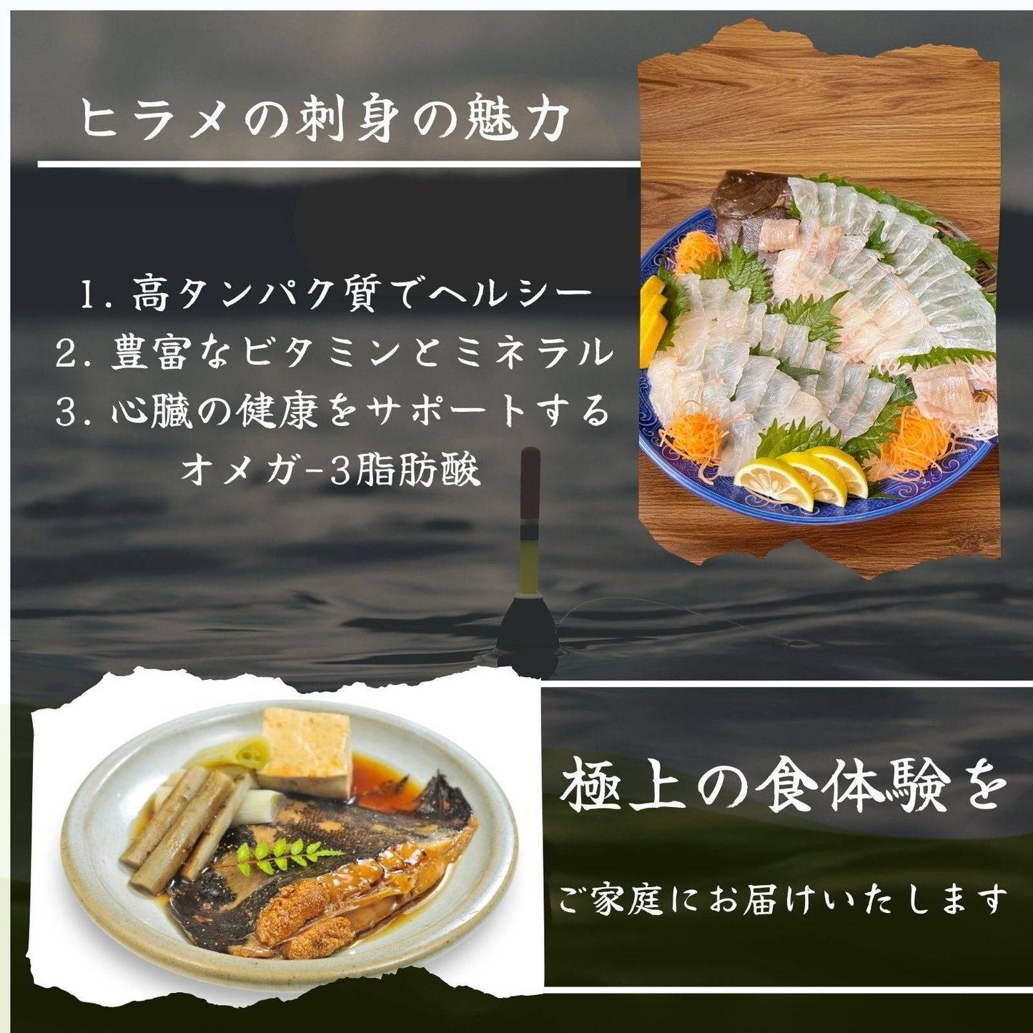 ヒラメ ＜一柵 量：300g＞ 【土佐黒潮水産】公式オンラインショップ 黒潮水産