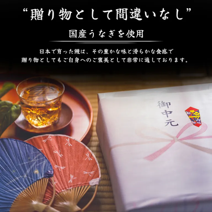 天然うなぎ 長蒲焼きセット ＜匹数：1~3尾　量：110~480g＞